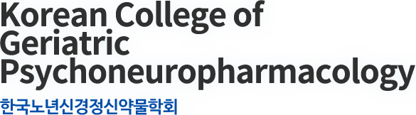 Korean College of Geriatric Psychoneuropharmacology 한국노년신경정신약물학회